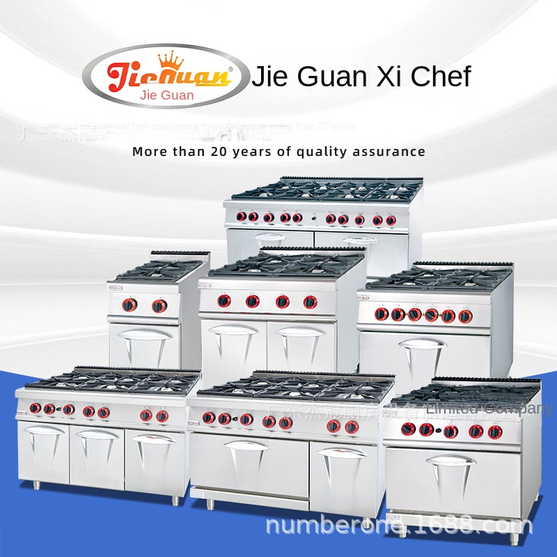 Jie Guan GH-797A Commercial Ki - Kitchen Baking recension och pris